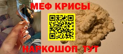 MDMA Славянск-на-Кубани