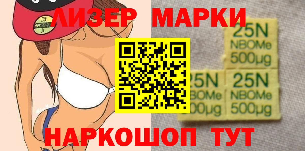 Истра  Лсд 25 экстази кислота  Вход с VPN  Лсд 25 экстази  Лсд 25 экстази ecstasy 