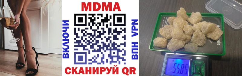 МДМА Molly  Истра 
