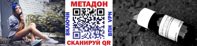 закладки  Истра  МЕТАДОН кристалл 