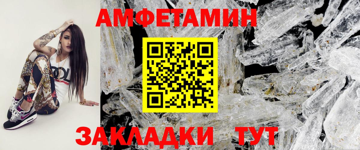 Истра  МЕТАМФЕТАМИН Methamphetamine  Вход с VPN  Первитин  МЕТАМФЕТАМИН Methamphetamine 