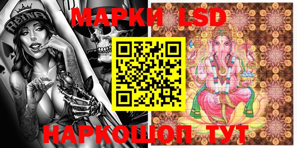 Наркотические марки  Марки N-bome 1500мкг  Истра  Вход с VPN  Марки N-bome 1500мкг 