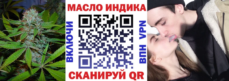 купить наркотик  Истра  гидра ССЫЛКА  Дистиллят ТГК Wax 