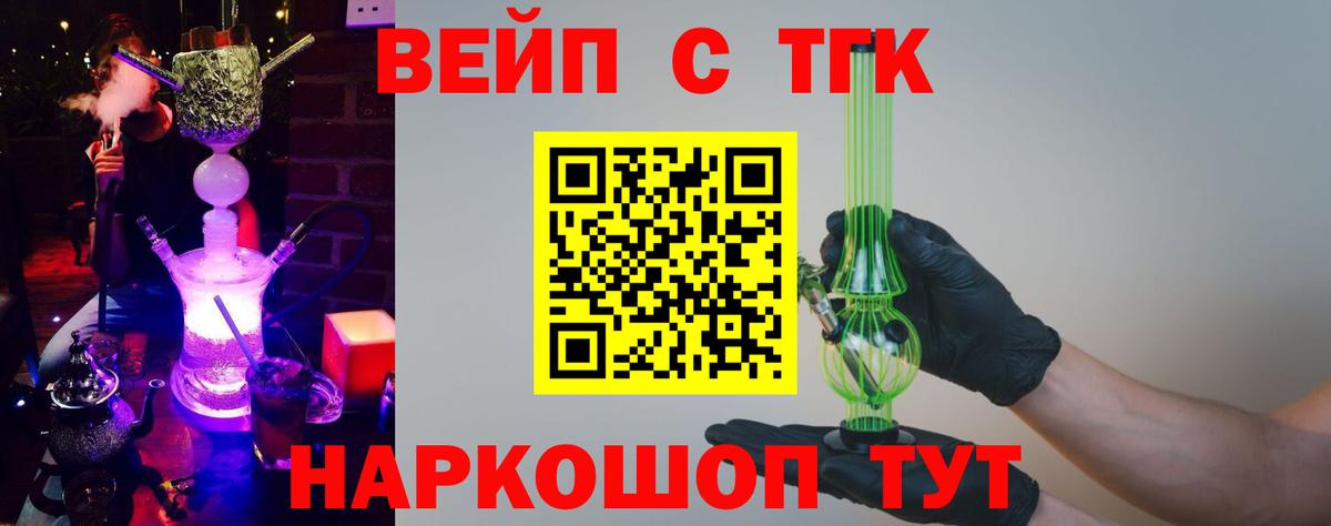 Истра  гидра сайт  Вход с VPN  ТГК THC oil 
