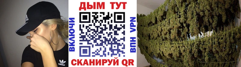 блэк спрут ТОР  Истра  Бошки Шишки AK-47 