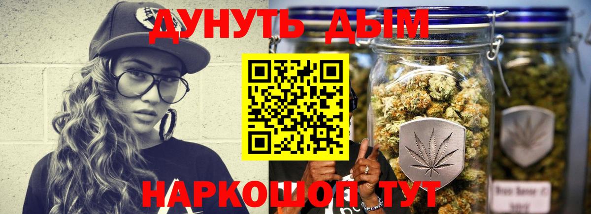 Шишки марихуана тримм Истра