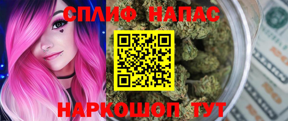 Шишки марихуана марихуана  МАРИХУАНА THC 21%  Конопля MAZAR  Вход с VPN  Истра 